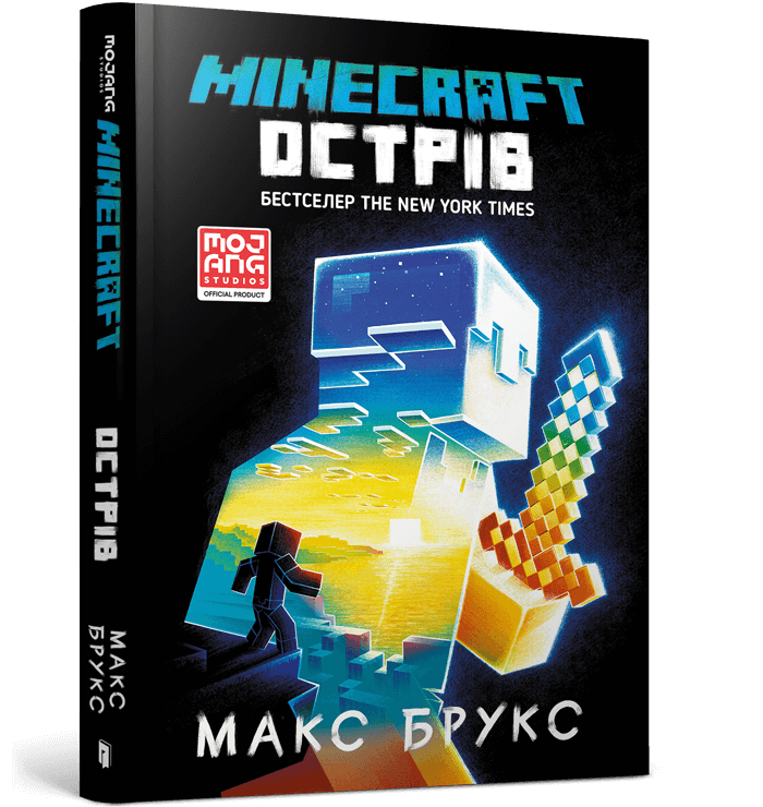 Книжка MINECRAFT