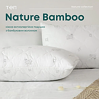 Подушка ПРИРОДА "MEMBRANA PRINT" BAMBOO 70*70 см