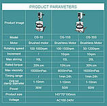 Верхнеприводна затяжка JOANLAB OS-10S (100-1000 об./хв; 36W; 10 літрів) зі штативом, фото 5