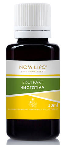 Екстракт чистотілу (протизапальний, зміцнення імунітету), фото 1