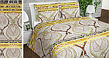 Постільна білизна гуртом.7, фото 6