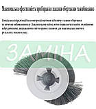 Комплект змінних щіток (2 шт.) для ручного пилососа Xiaomi Mi Handheld Vacuum Cleaner 1C / K10, фото 9