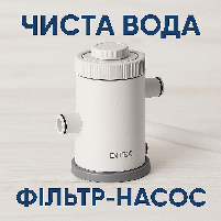 Картриджний фільтр-насос Intex 26602 (C330), для басейну до 5 м³, фото 8