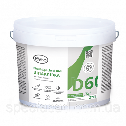 Шпаклівка Elf FinishSpachtel D60