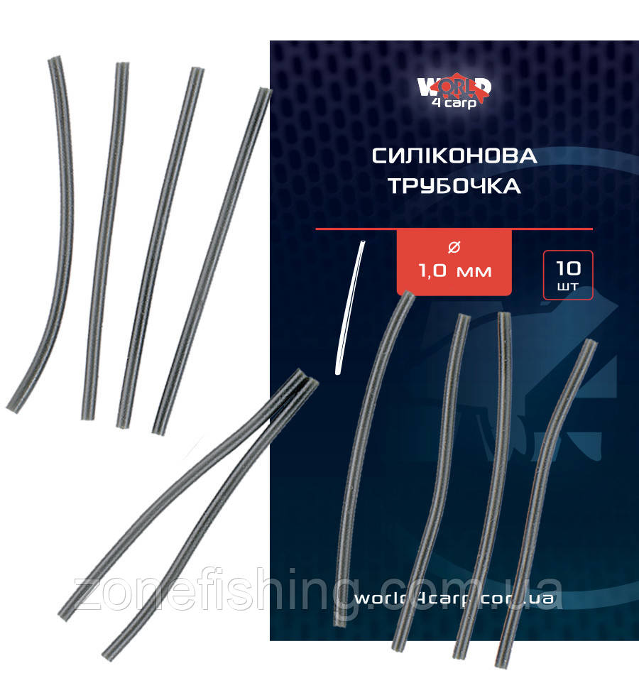Силіконова трубочка Ø 1,0 для риболовлі