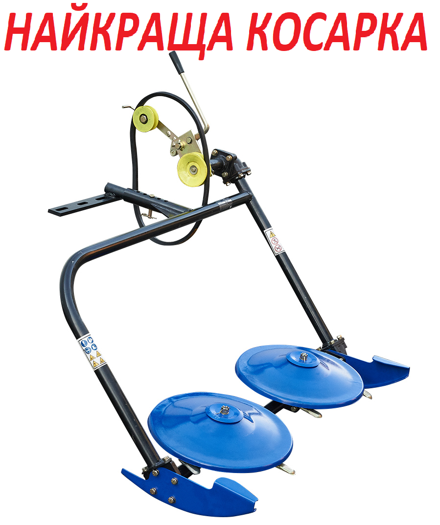 Косарка роторна КР-01Б (з ременем в комплекті)