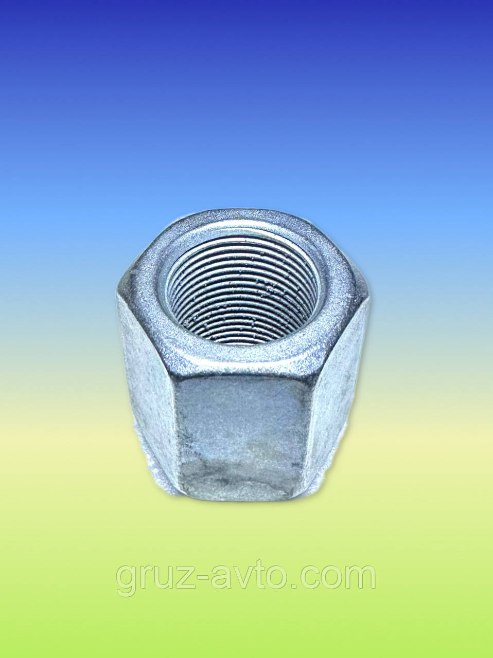 Гайка h-34 М22*1.5 драбини задньої ресори ЗІЛ-130 Камаз причіп (посилена)/ 130-2912408СБ