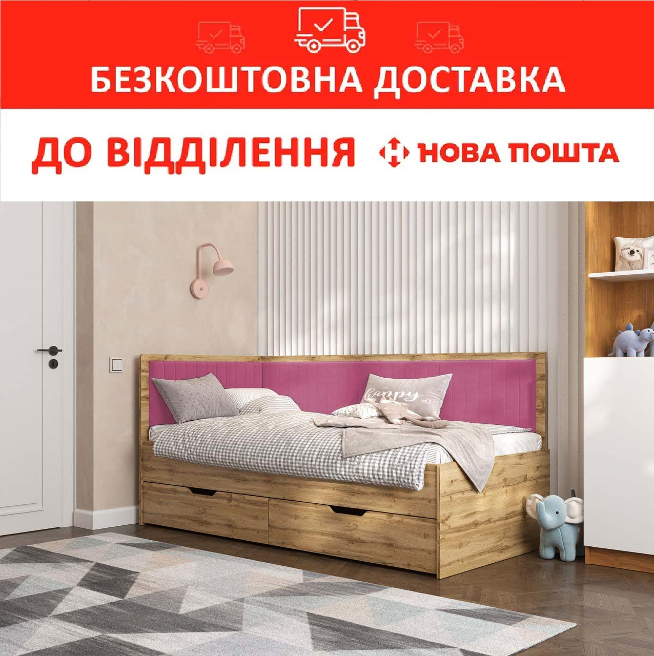 Ліжко дитяче/підліткове 80*190 BROOKLYN /Бруклін CORAL/Дуб Тахо