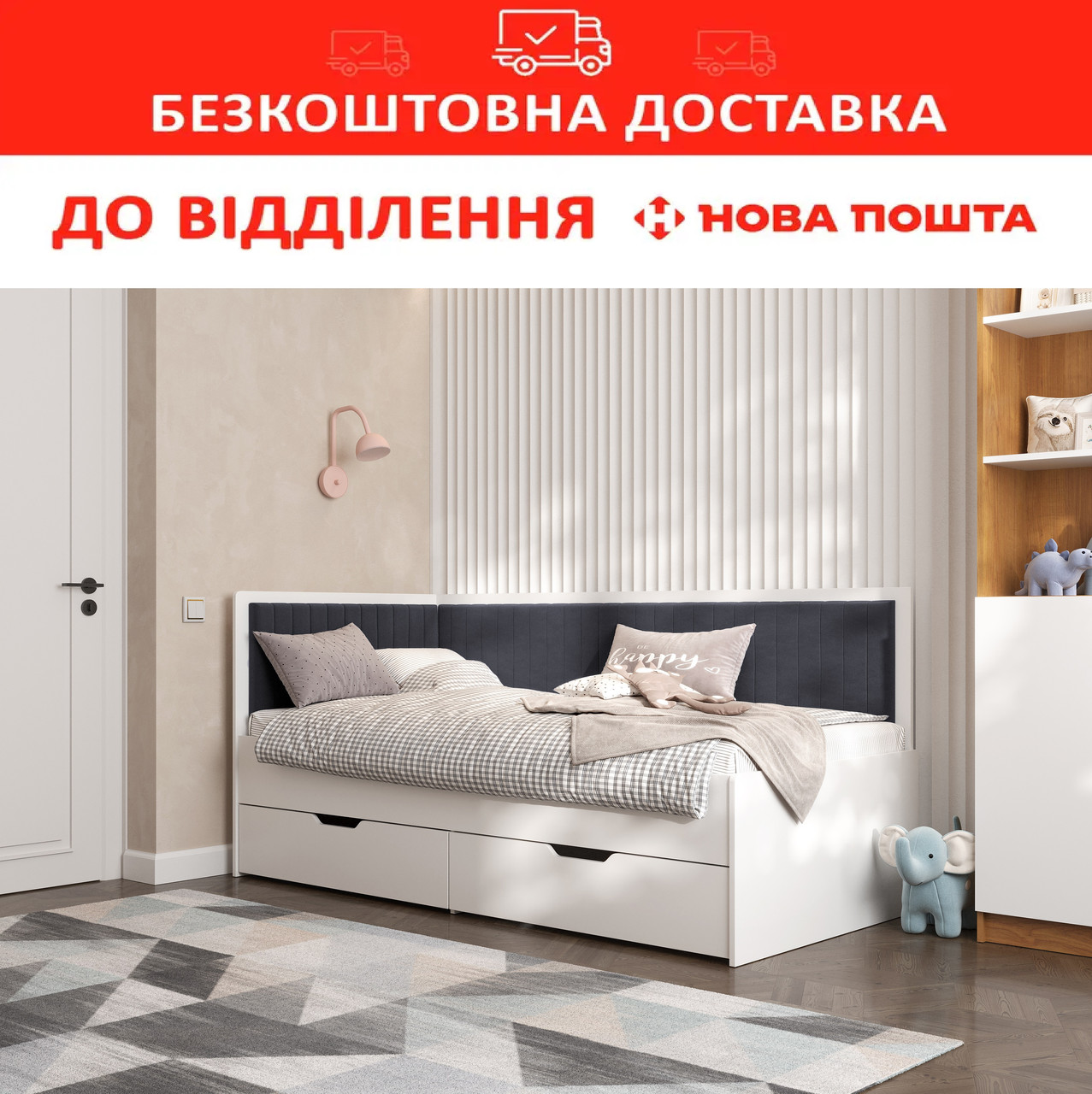 Ліжко дитяче/підліткове 80*190 BROOKLYN /Бруклін Graphite/Білий