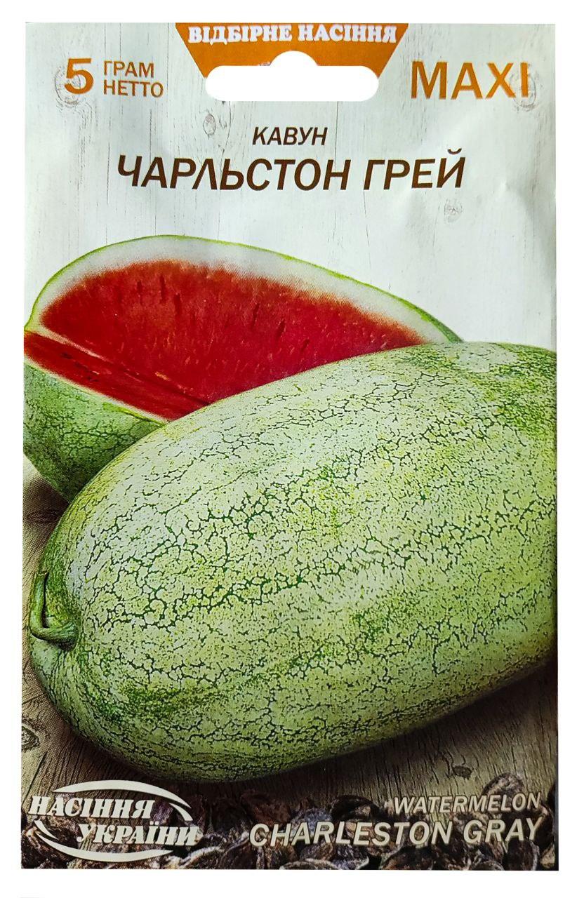 Насіння кавун Чарльстон Грей 5г