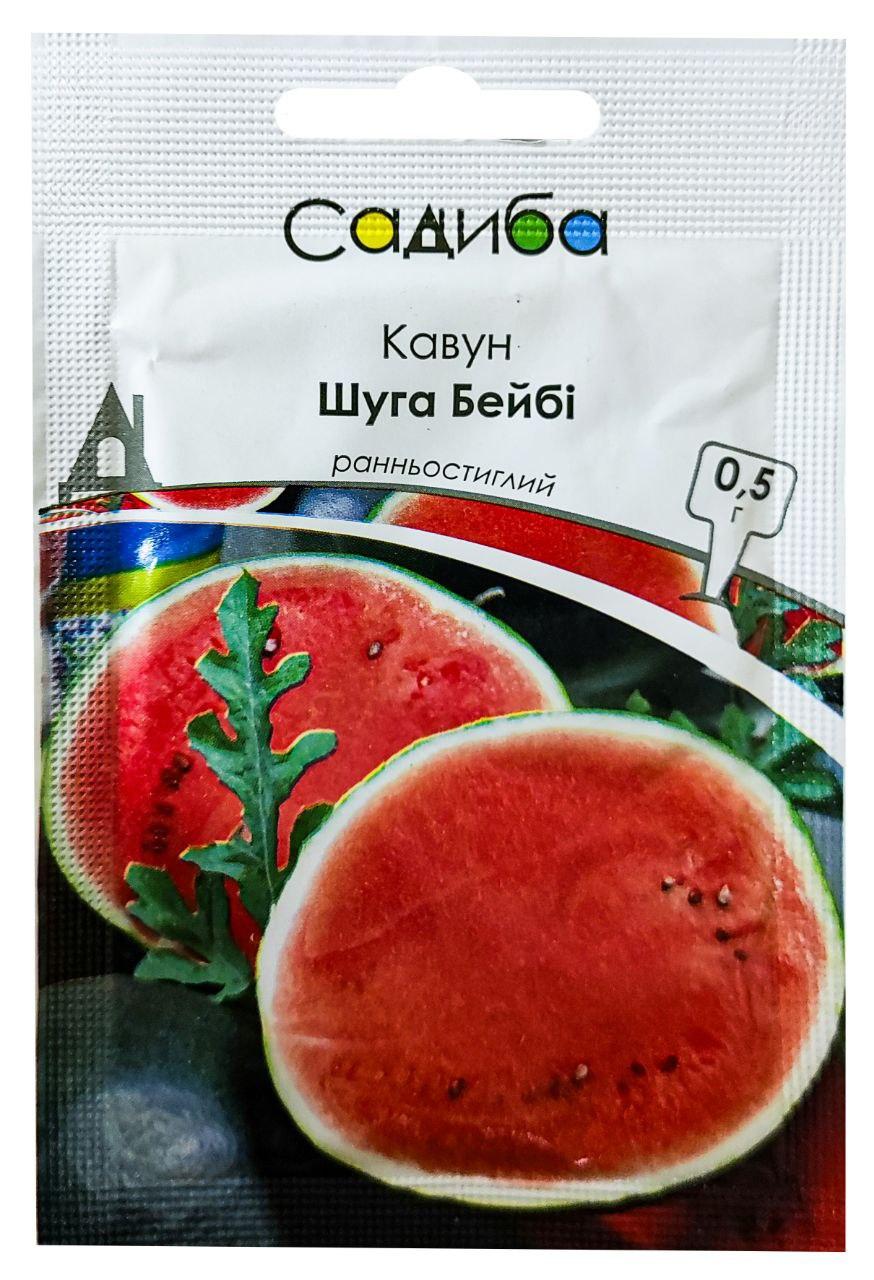 Насіння кавун Шуга Бебі 0.5 г.