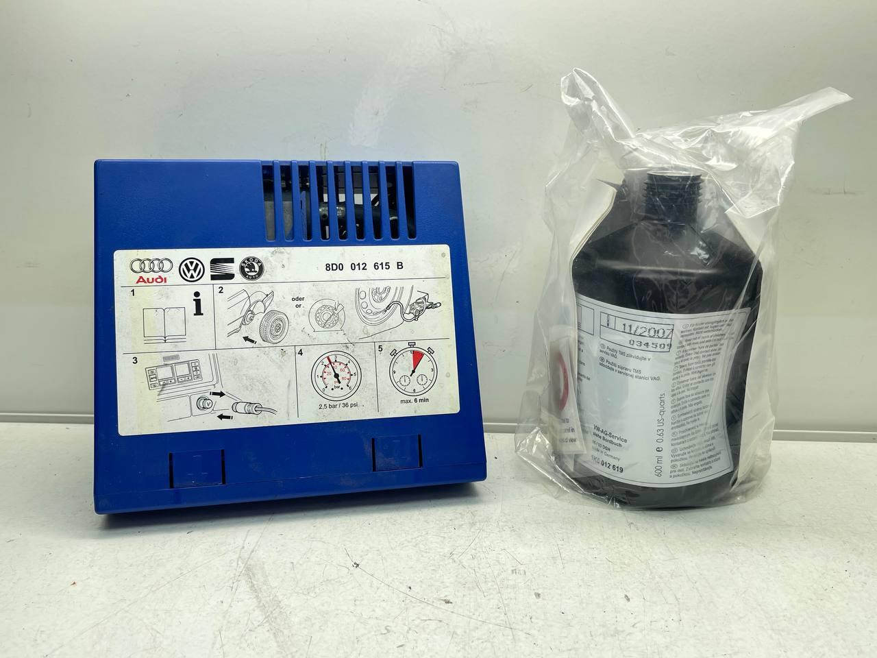 Компресор для підкачки шин VW Audi 8D0012615B, 1K0012619, фото 1