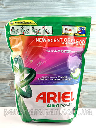 Капсули для прання Ariel All in one Pods 50 шт.