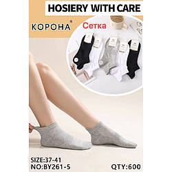 Підліткові укорочені шкарпетки "Сітка" Розмір: 37- 41 (30043)