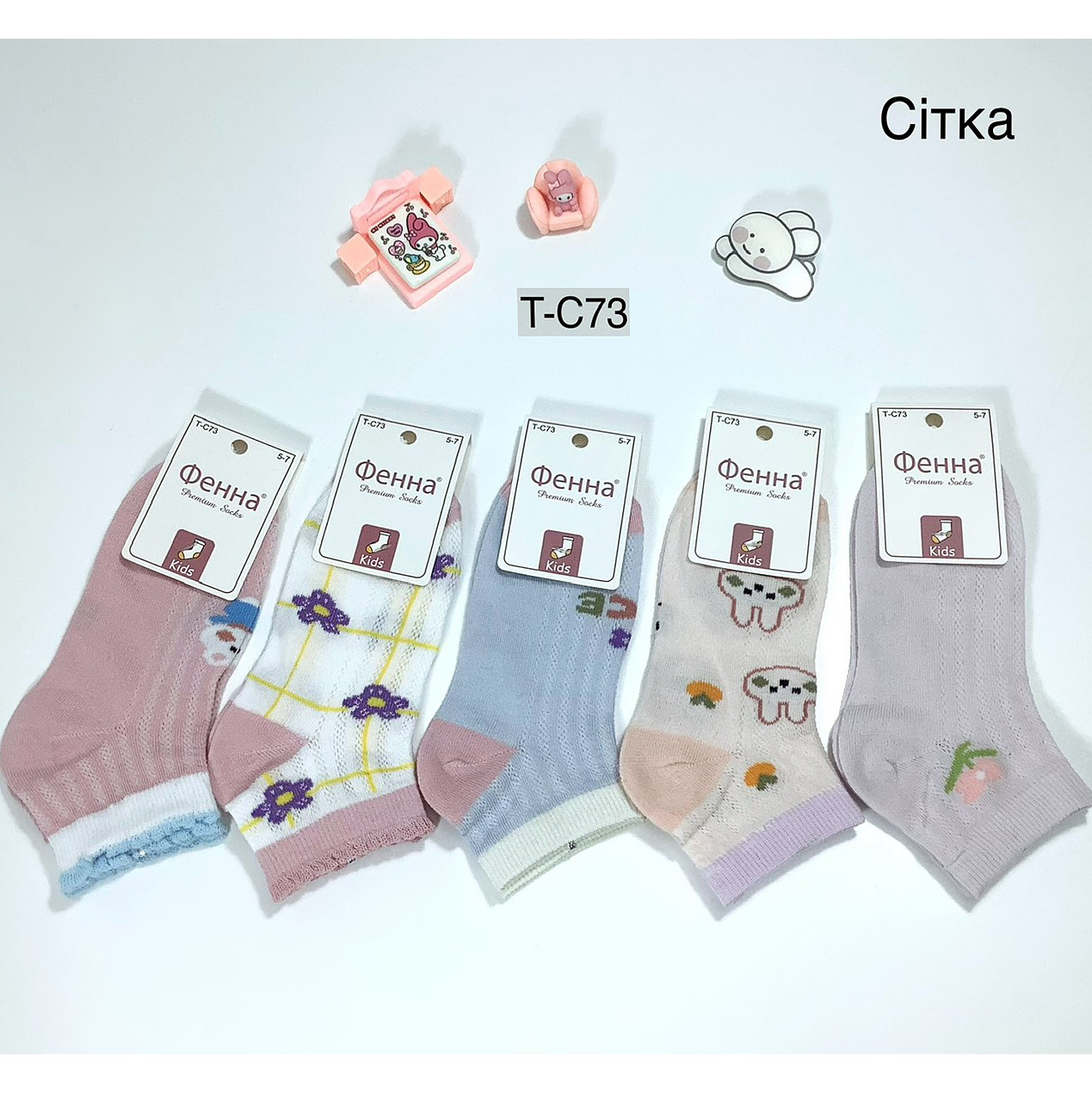 Шкарпетки дитячі Оптом для дівчаток 7-9 років "Квіточки" + сітка Фена T-C73, фото 1