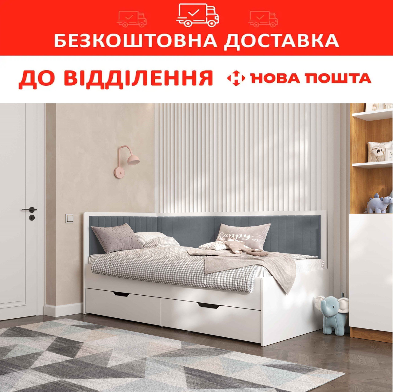 Ліжко дитяче/підліткове 90*190 BROOKLYN /Бруклін Gray/Білий
