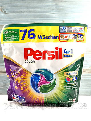 Капсули для прання Persil Color 76 шт.