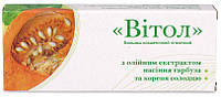Свічки "Вітол" з олією насіння гарбуза та екстрактом кореня солодцю 10шт., профілактика хронічних простатитів, Грін-Віза