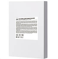 Плівка для ламінатора A5 2E 2E-FILM-A5-075G, глянсове покриття, 75 мкм, 100 шт  (SHiz16775)