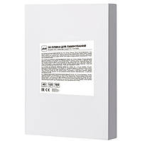Плівка для ламінування A5 2E 2E-FILM-A5-125G, глянсове покриття, 125 мкм, 100 шт  (SHiz16774)