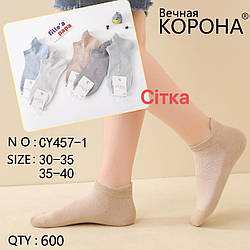 Підліткові шкарпетки із сіткою для дівчинки "Фабричний Китай" Розміри: 30-35, 35-40 (30052)