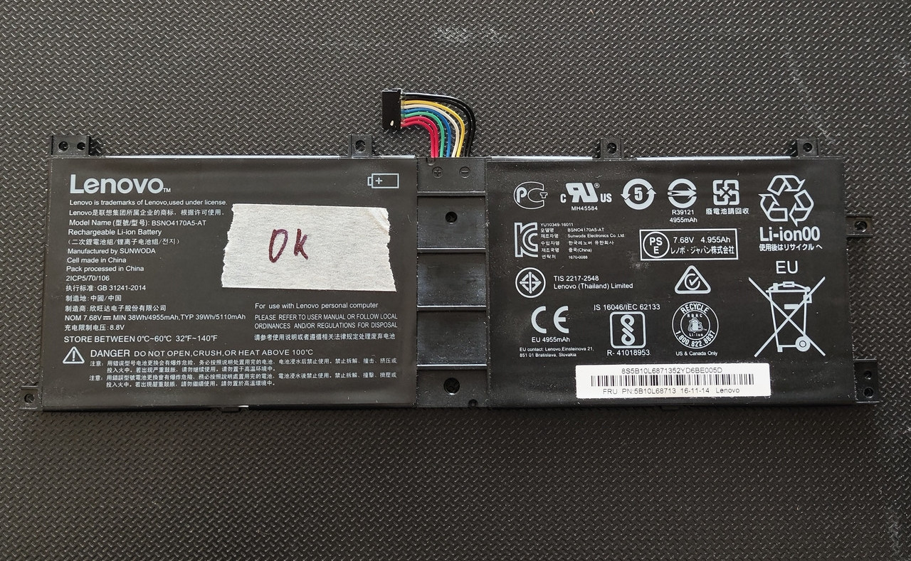 Батарея 5B10L68713 (BSNO4170A5-AT) до Планшета-трансформера Lenovo IdeaPad Miix 510-12ISK