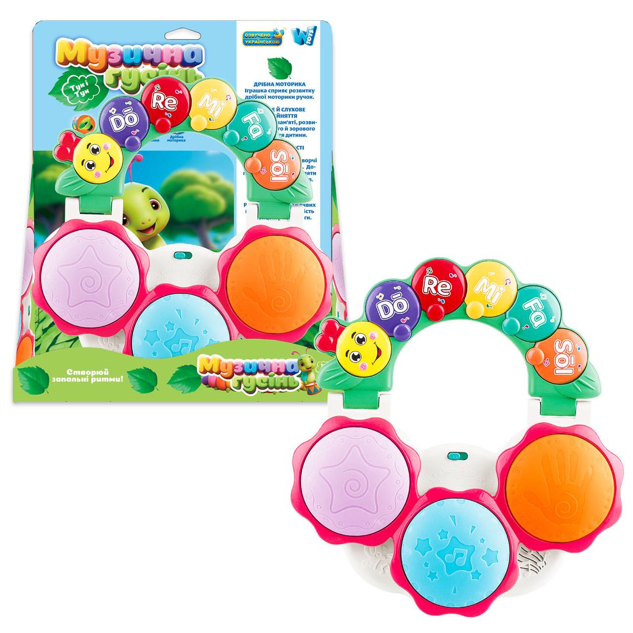 Музична гусінь 57839 "WToys", ОЗВУЧ. УКРАЇНСЬКОЮ МОВОЮ, підсвічування, 6 пісень, 5 казок, циф, фото 1