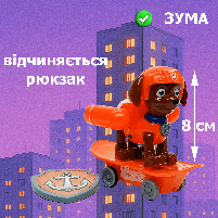 Ігрова фігурка Щенячий патруль – Зума на скейті з рюкзаком, що відкривається, 8 см (арт. 6070/4), фото 3