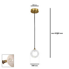 Бронзовий підвіс зі скляним подвійним плафоном 10см (61-P100F-1 BRZ+CLWH), фото 2