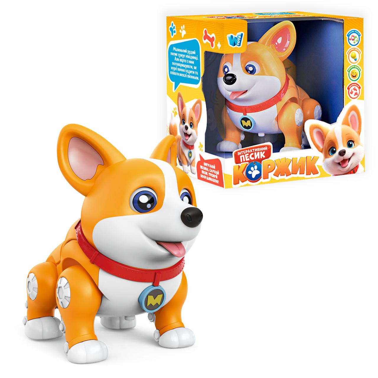 Інтерактивний песик "Коржик" 61327 "WToys", в коробці, фото 1