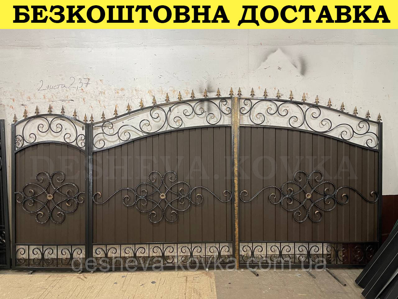 Ворота ковані з профнастилом і хвірткою Код: А-01248, фото 1
