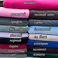 Велюр Спорт