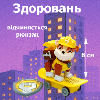 Ігрова фігурка Щенячий патруль – Крепиш на скейті з рюкзаком, що відкривається, 8 см (арт. 6070/1), фото 3