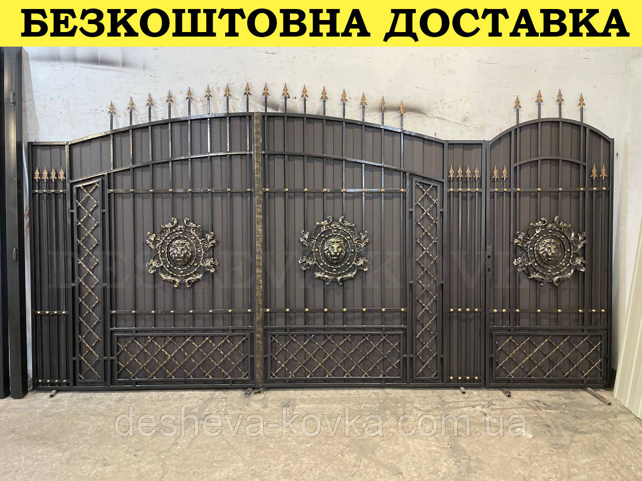 Ворота ковані з каліткою