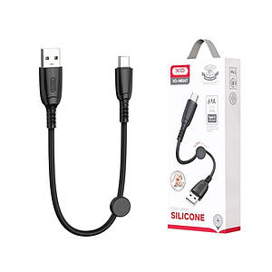 Кабель Type-C XO NB247 Suluo Series Portable Silicone (6A) 0.25м