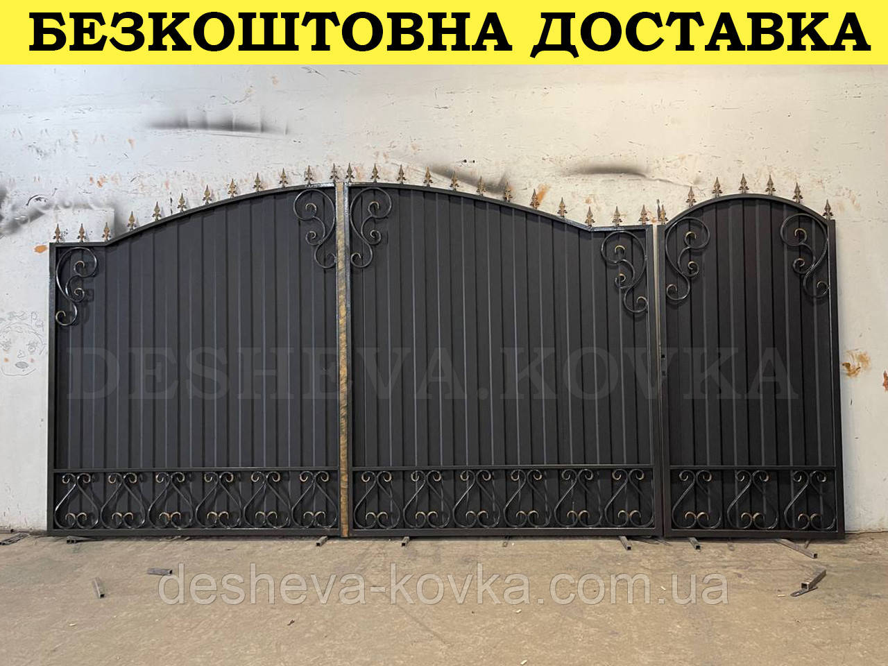 Ковані ворота з профнастилом та кованими елементами
