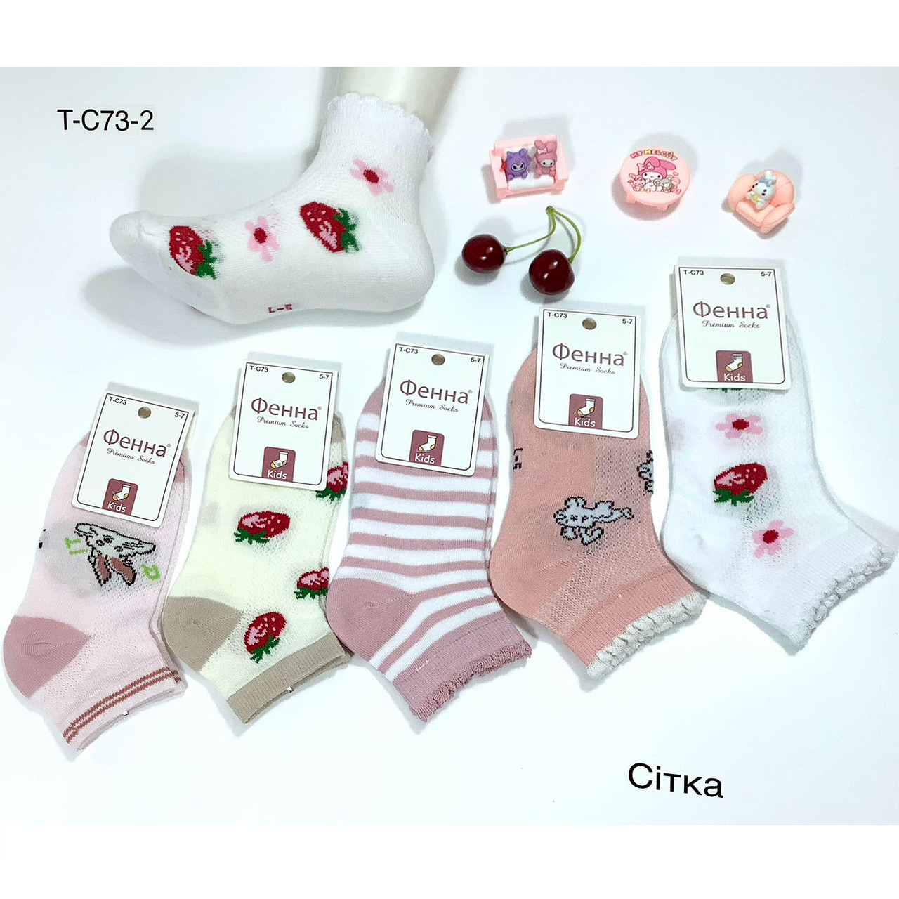 Шкарпетки дитячі Оптом для дівчаток 7-9 років "Полунички" + сітка Фена T-C73-2, фото 1