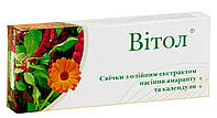 Свічки "Вітол" з олією насіння амаранта та екстрактом календули 10шт., при ерозії шийки матки, проктитах, геморої, Грін-Віза.
