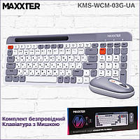 Комплект Клавіатура з Мишкою Maxxter KMS-WCM-03G-UA безпровідний