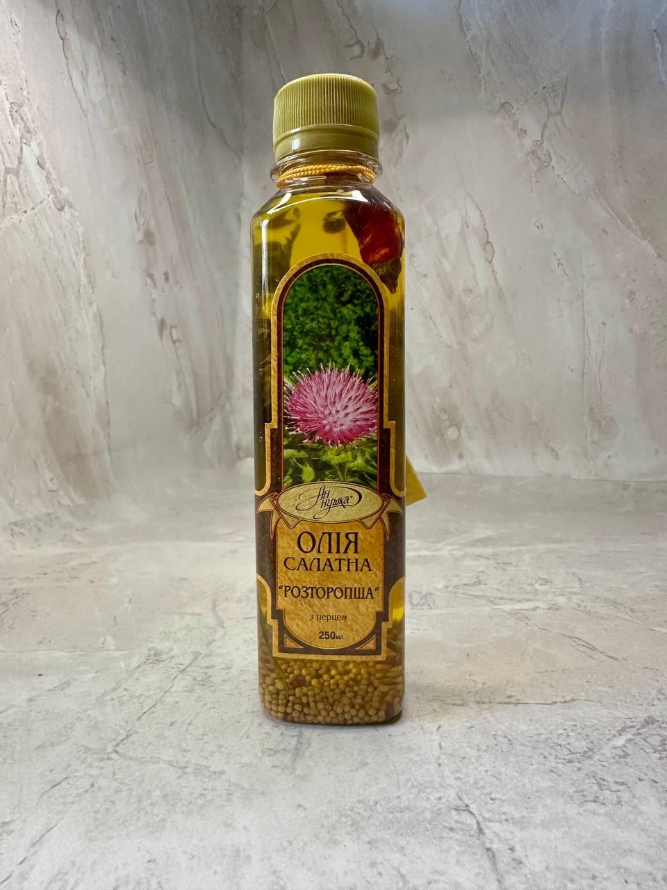 Олія салатна "Розторопша" з перцем 250 г