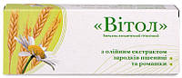 Свічки "Вітол" з олією зародків пшениці і екстрактом ромашки 10шт., порушення менструального циклу, Грін-Віза