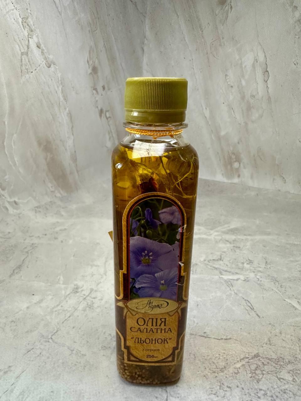 Олія салатна "Льонок" з перцем 250 г