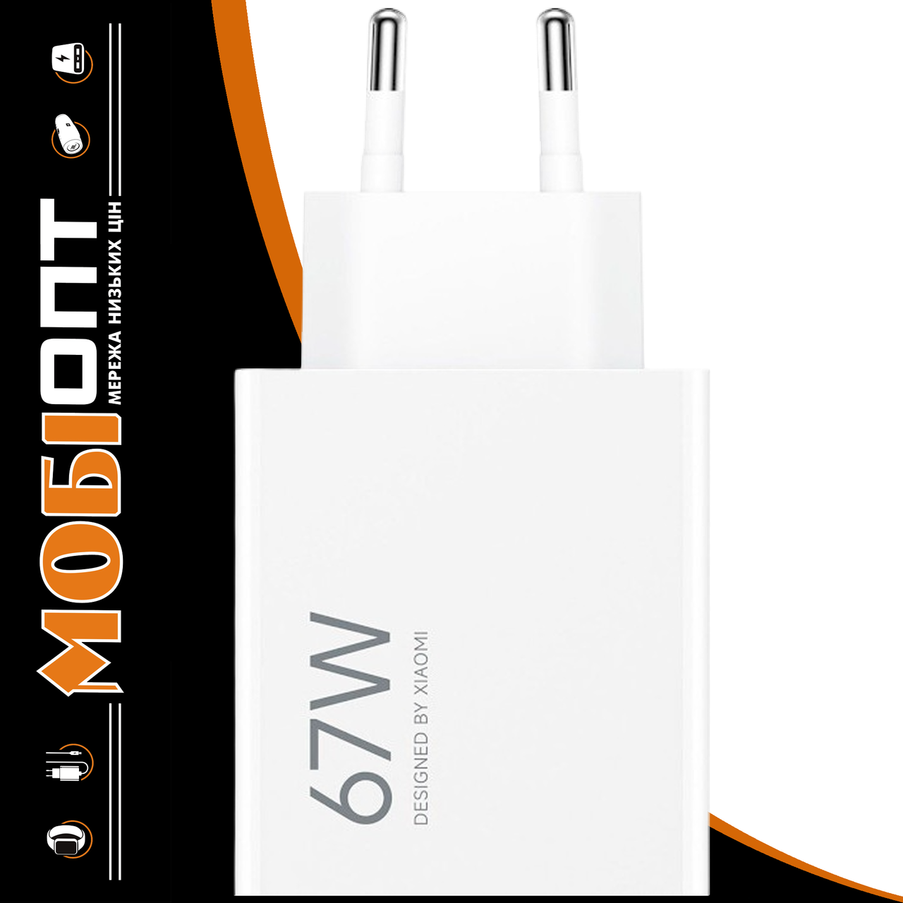 МЗП Xiaomi блочок 67W USB-A HyperCharge (BHR07SKEU) white UA