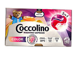 Капсули для прання Coccolino Color 3в1 40 шт.