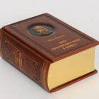 Книга шкіряна "Про українську мову і книгу" Іван Огієнко, фото 3