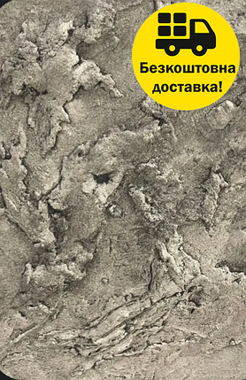 Фасадна декоративна штукатурка з ефектом природного каменю TM DECORATOR Concrete 15кг, фото 1
