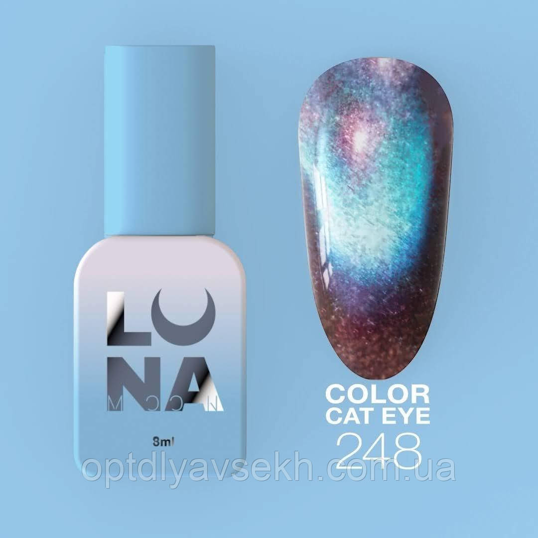 Гель лак магнітний "Котяче око" LunaMoon Cat Eye №248 (8 мл.)