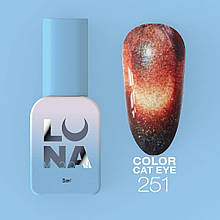 Гель лак магнітний "Котяче око" LunaMoon Cat Eye №251 (8мл)