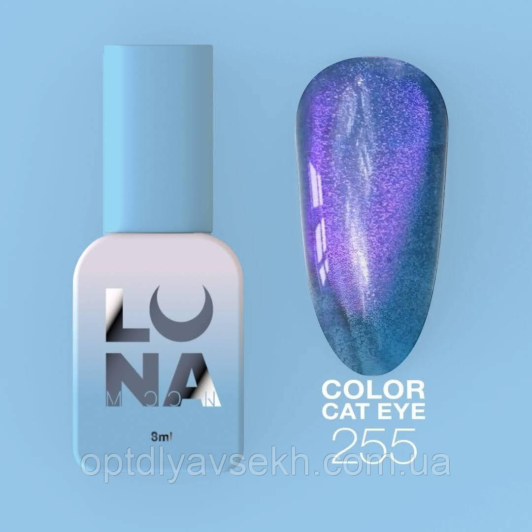 Гель лак з ефектом "Котяче око" LunaMoon Color Cat Eye №255 (8мл) - напівпрозорий