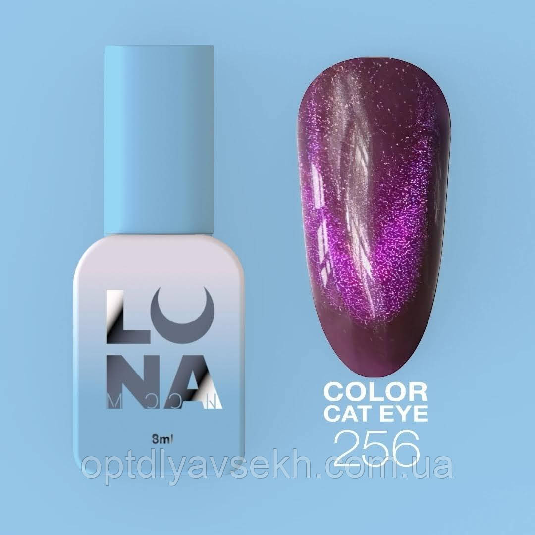 Гель лак з ефектом "Котяче око" LunaMoon Color Cat Eye №256 (8мл) - напівпрозорий